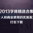 网页图片浏览器源码